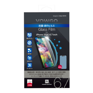 パワーサポート iPhone 12 Pro Max用抗菌・抗ウィルス Glass Film VOWGO PPBC-04-イメージ1