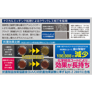 パワーサポート iPhone 12 Pro Max用抗菌・抗ウィルス Glass Film VOWGO PPBC-04-イメージ4