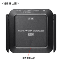サンワサプライ WEBカメラ ワイヤレス化 CMS-EXW01 WEBカメラ無線化キット ペリフェラル カメラ ワイヤレス化 5GHz