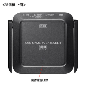 サンワサプライ WEBカメラ無線化キット CMS-EXW01-イメージ12