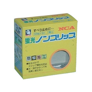 ノリタケコーテッドアブレーシブ 蛍光ノンスリップ 25×3m ゼブラタイプ FC720GF-2457547-イメージ2