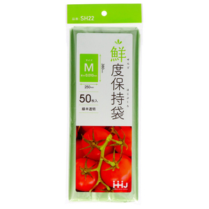 ハウスホールドジャパン 鮮度保持袋 M 50枚入り ｾﾝﾄﾞﾎｼﾞﾌﾞｸﾛM50ﾏｲ-イメージ1