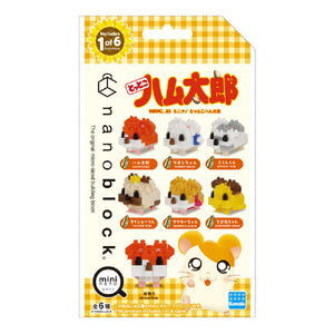 カワダ ナノブロック ミニナノ とっとこハム太郎(単品) NBMC_33 NBMC33ミニナノハムタロウタンピン カワダ ナノブロック ミニナノ とっとこハム太郎(単品) NBMC_33 NBMC33ミニナノハムタロウタンピン