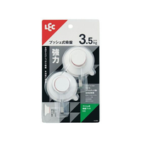 レック プッシュ式吸盤フック(S) 2個入 F933823-H-670