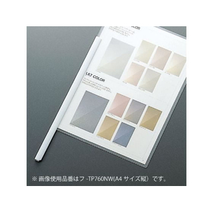 コクヨ ファイル レールクリヤーホルダー A4縦 白 5冊×4P FC03125-ﾌ-TP760NWX5-イメージ4