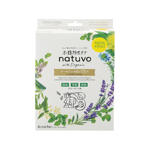 アース製薬 衣類防虫ケア natuvo クローゼット用 3個入 F047595-イメージ1