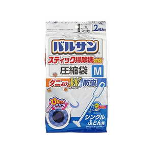 レック バルサン 掃除機対応 ふとん圧縮袋 Mサイズ(2枚入) FCT7572-イメージ1