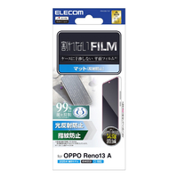 エレコム OPPO Reno13 A用 フィルム 指紋防止 反射防止 PM-O251FLF