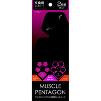 サンファミリー マッスルペンタゴン NEO 交換用ジェルシート ﾏﾂｽﾙﾍﾟﾝﾀｺﾞﾝNEOｺｳｶﾝﾖｳ