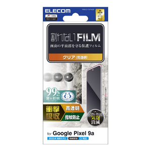 エレコム Google Pixel 9a用フィルム 衝撃吸収 指紋防止 高透明 PM-P251FLFPAGN-イメージ1
