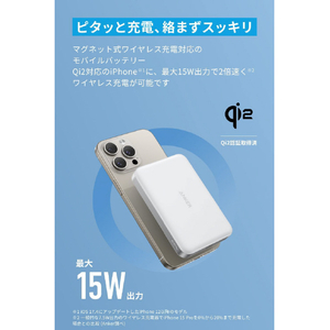Anker MagGo Power Bank 10000mAh Slim モバイルバッテリー ホワイト A1664N21-イメージ2