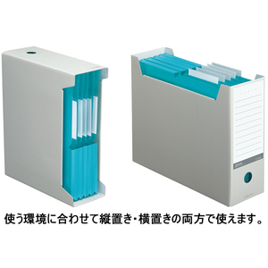 コクヨ ファイルボックス〈NEOS〉A4 ターコイズブルー 4個 F030553-A4-NELF-B-イメージ3