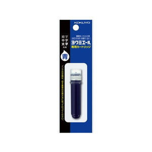 コクヨ ヨクミエール直液カートリッジ式専用カートリッジ青 12個 FCS6613-PMR-B5NB-イメージ2