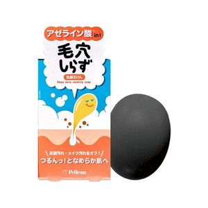 ペリカン石鹸 毛穴しらず 洗顔石けん 75g FCE995V-イメージ1