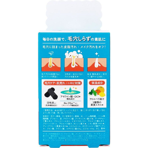 ペリカン石鹸 毛穴しらず 洗顔石けん 75g FCE995V-イメージ2