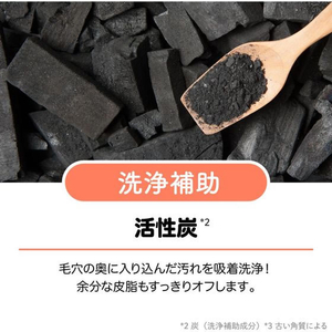 ペリカン石鹸 毛穴しらず 洗顔石けん 75g FCE995V-イメージ4