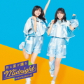 ソニーミュージック 日向坂46 / 月と星が踊るMidnight[初回仕様限定盤 TYPE-B] 【CD+Blu-ray】 SRCL12322