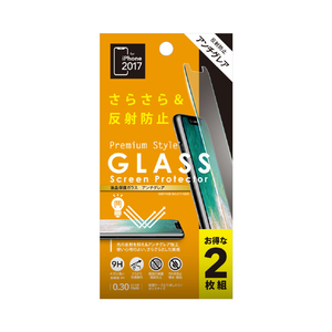 PGA iPhone X用液晶保護ガラス アンチグレア2枚組 PG-17XGL06-イメージ1