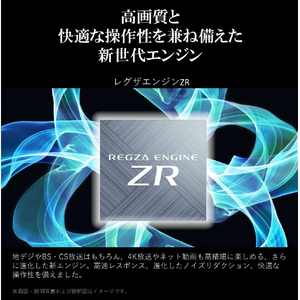 TOSHIBA/REGZA 43V型4Kチューナー内蔵4K対応液晶テレビ ECモデル E350Mシリーズ 43E350M-イメージ7