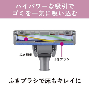 三菱 紙パック式タービンブラシ e angle select Be-Kシリーズ スカイブルー TC-FJ2DE4-A-イメージ4