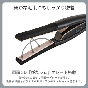 テスコム プロフェッショナル アレンジアイロン ブラック NIS300B-K-イメージ5