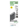 エレコム OPPO A5 5G用 カメラレンズフィルム 高透明 PM-O252FLLFG