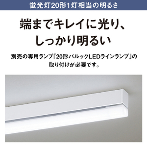 パナソニック LEDラインランプ多目的灯/ランプ別売(20形相当 中間スイッチ付き電源コード) HH-SN0135-イメージ9