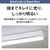 パナソニック LEDラインランプ多目的灯/ランプ別売(20形相当 中間スイッチ付き電源コード) HH-SN0135-イメージ9