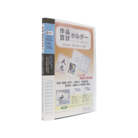 セキセイ 賞状ホルダー 大B4(ハニ) ブルー 大B4ブルー1冊 F871933SSS-200-10