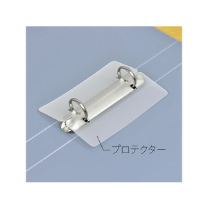プラス ファイル/2リングファイル A4 ブルー FCN3967-87004/FL-101RF-イメージ5