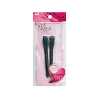 貝印 ヘアークリップ M 黒 2個 FCB225J-000HA3034