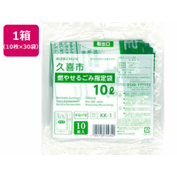 日本技研 久喜市燃やせるごみ指定袋 10L 10枚×30袋 FCE792U-KK-1