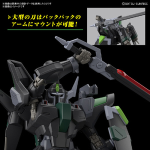 バンダイスピリッツ HG 1/144 ブラックナイトスコードルドラ(グリフィン・アルバレスト専用機) HGCE247BKﾅｲﾄｽｺ-ﾄﾞRｸﾞﾘﾌｲﾝ-イメージ5