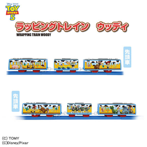 タカラトミー トイ・ストーリー5 ラッピングトレイン ウッディ Pﾚ-ﾙTS5ﾗﾂﾋﾟﾝｸﾞﾄﾚｲﾝｳﾂﾃﾞｲ-イメージ3