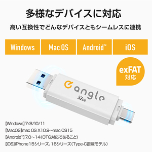 e angle USB3．2(Gen1)TypeC-A対応USBメモリ 64GB 2個セット ホワイト SETANGVCRUAC064AWX2-イメージ5