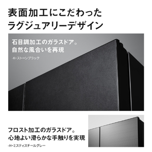 パナソニック 【フレンチドア】601L 6ドア冷凍冷蔵庫 ミスティスチールグレー NR-F60WX3-H-イメージ4