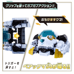 バンダイ ゴジュウポーラー コンプリートセット ｺﾞｼﾞﾕｳﾎﾟ-ﾗ-ｺﾝﾌﾟﾘ-ﾄｾﾂﾄ-イメージ7