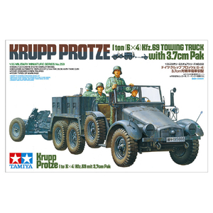 タミヤ 1/35 ドイツ クルップ･プロッツェ3．7cm対戦車砲牽引型 1/35 ミリタリーミニチュアシリーズ No.259 35259MM ｸﾙﾂﾌﾟﾌﾟﾛﾂﾂｴｶｲ-イメージ2