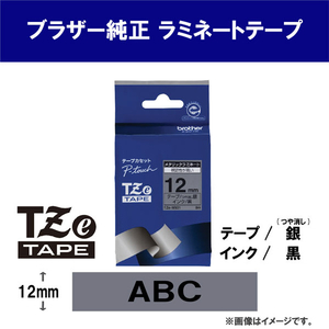 ブラザー 銀マットテープ(黒文字/銀(つや消し)/12mm幅) ピータッチ TZE-M931-イメージ2