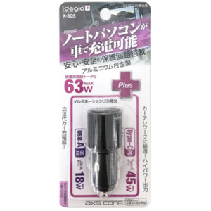 AXS ノート45W-DC充電器PD+QC(USB-A&C) ブラック X-305-イメージ4