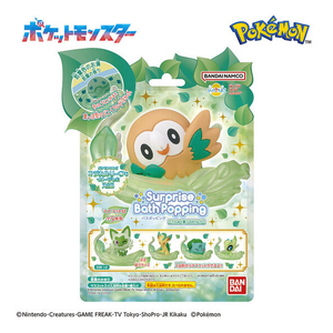 バンダイ びっくらたまご バスポッピング ポケモン ～きらめく葉っぱのワルツ～ ﾋﾞﾂｸﾗﾀﾏｺﾞﾎﾟｹﾓﾝﾊﾂﾊﾟﾉﾜﾙﾂ-イメージ1