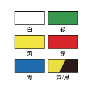 日本緑十字社 緑十字/クリーンルーム用ラインテープ 緑 50mm幅×33m 帯電防止 緑50330.14 FC366HX-4793340-イメージ2