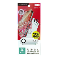 PGA iPhone Air用全面保護ガラス&カメラプロテクターセット PG-25CGLPST