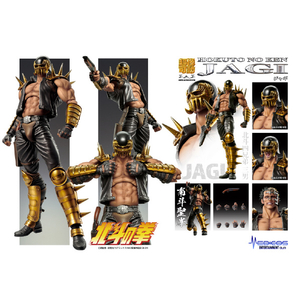 メディコス・エンタテインメント 超像可動 「ジャギ」『北斗の拳』 ﾁﾖｳｿﾞｳｶﾄﾞｳｼﾞﾔｷﾞN-イメージ13