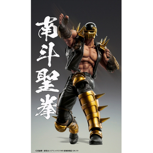 メディコス・エンタテインメント 超像可動 「ジャギ」『北斗の拳』 ﾁﾖｳｿﾞｳｶﾄﾞｳｼﾞﾔｷﾞN-イメージ6