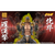 メディコス・エンタテインメント 超像可動 「ジャギ」『北斗の拳』 ﾁﾖｳｿﾞｳｶﾄﾞｳｼﾞﾔｷﾞN-イメージ12