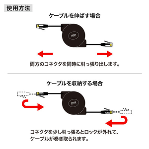 サンワサプライ 自動巻取りLANケーブル(1．5m) ブラック KB-MK18BK-イメージ3