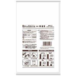 日本サニパック ニオワイナ消臭袋 白半透明 45L 10枚 FCT9802-375546-イメージ2