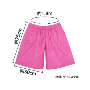 アーテック デカパン競争パンツ 桃 FCE057M-19203-イメージ3