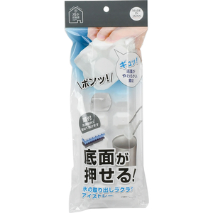 パール金属 冷た倶楽部 取り出しやすい アイストレー 蓋付 FCJ306S-D-6651-イメージ2